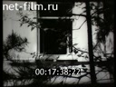 Footage frame