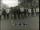 Москва.Годовщина трагических событий