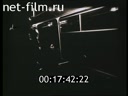 Footage frame