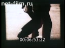 Footage frame