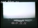 Footage frame