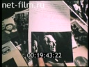 Footage frame