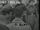 Footage frame