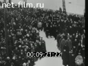 Footage frame