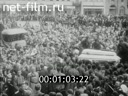 Footage frame