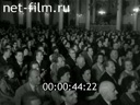 Foreign newsreels №430