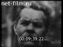 Maxim Gorky.
Recent years