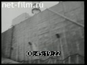 Footage frame