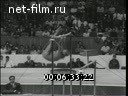 Советский спорт №9-1973 На Всемирной Универсиаде