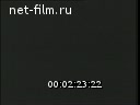 Советский спорт №8-1973 На чемпионате страны. Заслуженный тренер республики. Матч легкоатлетов: СССР – США