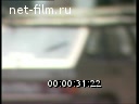 Footage frame