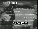 Советский спорт №4-1973 Большой хоккей в Москве. Шаги большой гимнастики. Знаменосец Олимпийской сборной. Приз «Комсомольской правды»