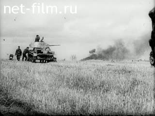 Newsreel Tonwoche №665-1 (1944)