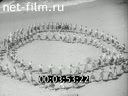 Footage frame