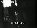 Footage frame