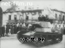 Footage frame