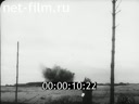 Footage frame