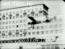 Footage frame