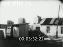 Footage frame