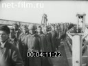 Footage frame