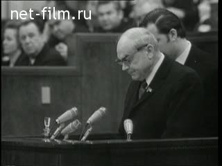 Newsreel Daily News / A Chronicle of the day №47-1973 (1973)