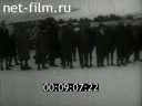 Footage frame
