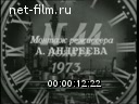 Кадр видео