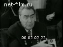 Footage frame