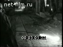 Footage frame