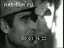 Footage frame