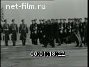 Footage frame