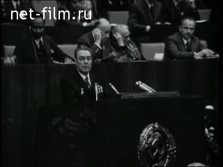 Newsreel Daily News / A Chronicle of the day №41-1973 (1973)