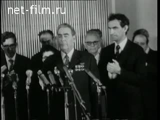 Newsreel Daily News / A Chronicle of the day №35-1973 (1973)