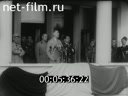 Foreign newsreels №273