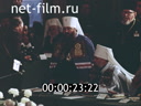 Footage frame