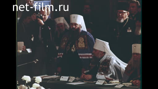 Кинохроника Патриарх Никодим. (1969-1971)