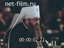 Footage frame