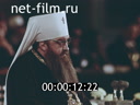 Footage frame