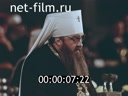 Footage frame