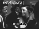 Footage frame