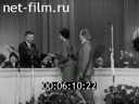 Кадр видео