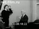 Кадр видео