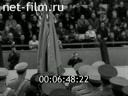 Кадр видео