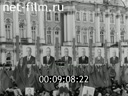 Кадр видео