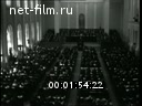 Кадр видео