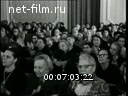 Кадр видео