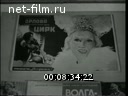 Кадр видео