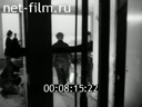 Footage frame