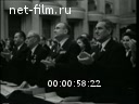 Кадр видео