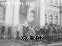 Кадр видео